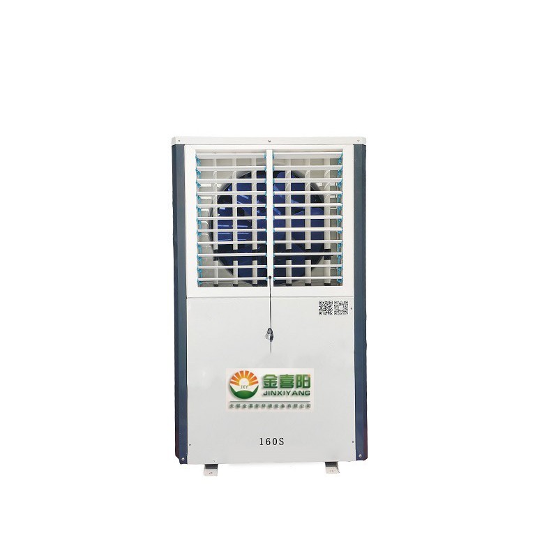 蒸发冷节能空调(KMT-160S)